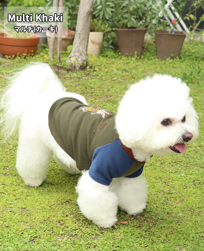 クリフメイヤードッグ KRIFF MAYER DOG 長袖 Tシャツ ロゴ ドッグ お揃い 犬服 ストレッチ 暖かい ペアルック 伸縮性 刺繍 インナー 小型犬 もちのび T ラビット | KRIFF MAYER | 05