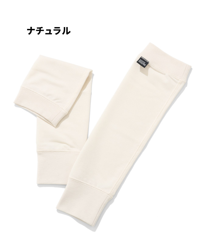 クリフメイヤー KRIFF MAYER レディース アームウォーマー アームカバー 防蚊 虫除け 無地 サーマル 冷房対策 傷跡隠し タトゥー隠し BUG PROOFレイヤースリーブ | KRIFF MAYER | 01