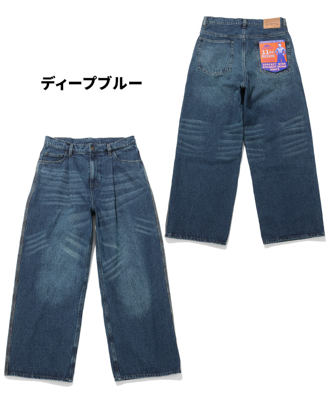 クリフメイヤー KRIFF MAYER メンズ ボトムス ロングパンツ フルレングス ワイドパンツ ジーンズ インディゴ ワンタック アメカジ ワイドストレートデニムパンツ | KRIFF MAYER | 03