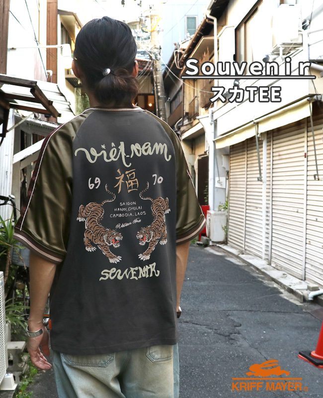 クリフメイヤー KRIFF MAYER メンズ ユニセックス Tシャツ 綿100 スカジャン カジュアル アメカジ スーベニア 刺繍 スカT 虎 | KRIFF MAYER Lady's Collection | 03