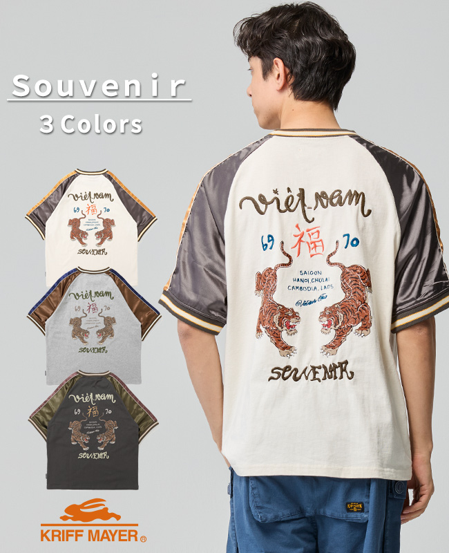 familiar 刺繍デザインTシャツ4枚セット KRIFF MAYER（クリフメイヤー） メンズ ユニセックス Tシャツ 綿100