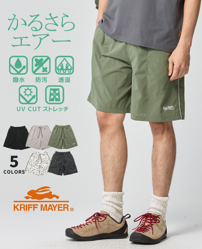 KRIFF MAYER（クリフメイヤー） メンズ ボトムス ショートパンツ