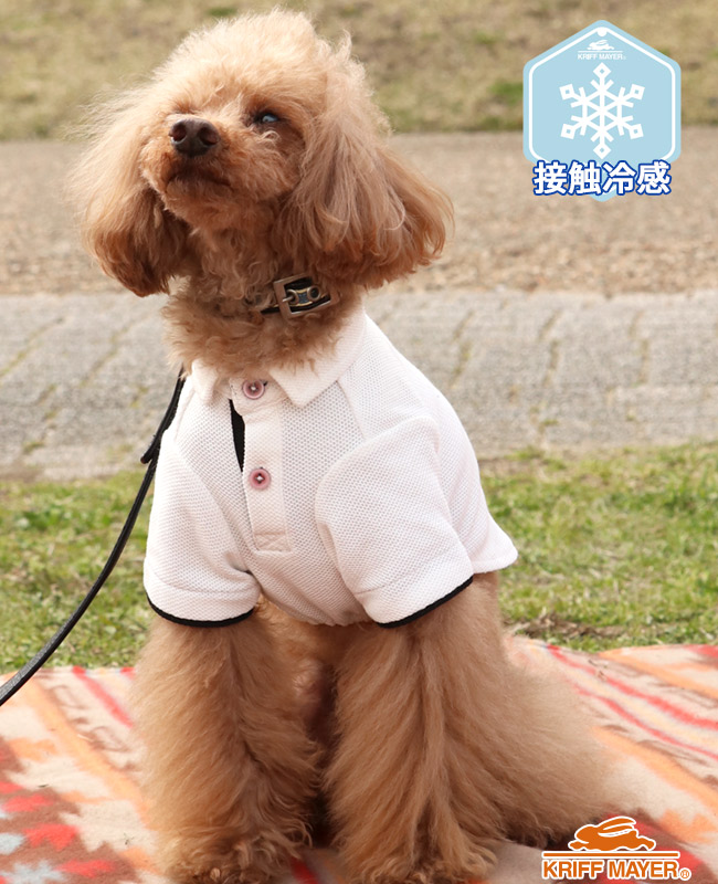 クリフメイヤードッグ KRIFF MAYER DOG ポロシャツ ドッグ お揃い 犬服 ペアルック 接触冷感 ボタン お洒落 抜け毛対策 着脱簡単 冷感 リンクス カノコ ポロ | KRIFF MAYER | 01