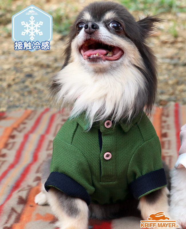 クリフメイヤードッグ KRIFF MAYER DOG ポロシャツ ドッグ お揃い 犬服 ペアルック 接触冷感 ボタン お洒落 抜け毛対策 着脱簡単 冷感 リンクス カノコ ポロ | KRIFF MAYER | 04