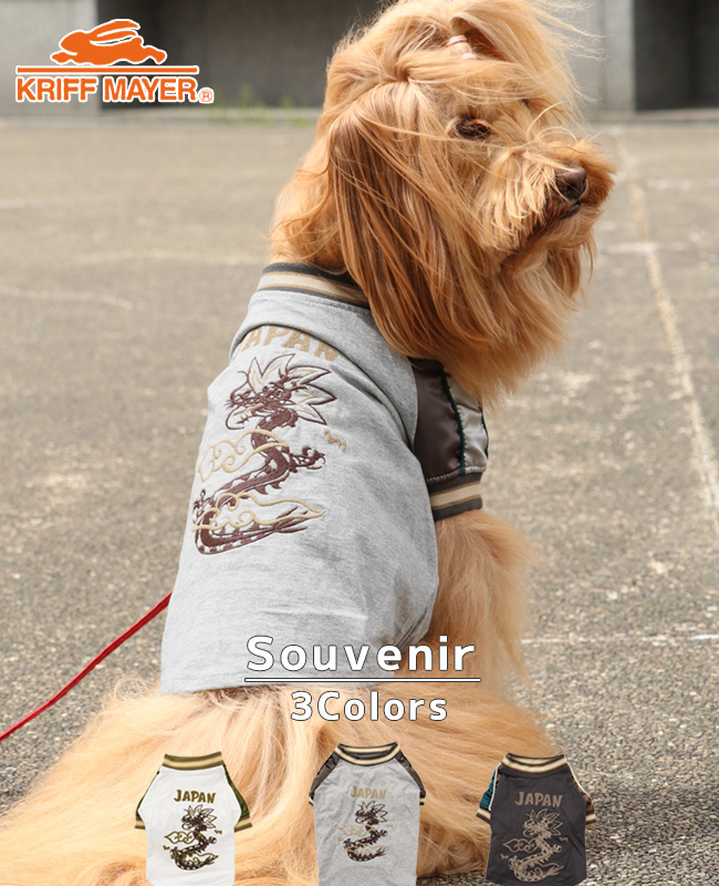 KRIFF MAYER（クリフメイヤー） クリフメイヤードッグ KRIFF MAYER DOG