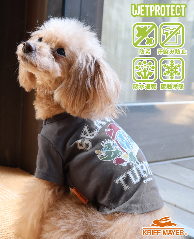 クリフメイヤードッグ KRIFF MAYER DOG Tシャツ ドッグ お揃い 犬服 ペアルック 撥水 カジュアル 抜け毛対策 着脱簡単 半袖 ウェットプロテクト T タートル | KRIFF MAYER | 03