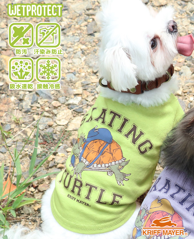 クリフメイヤードッグ KRIFF MAYER DOG Tシャツ ドッグ お揃い 犬服 ペアルック 撥水 カジュアル 抜け毛対策 着脱簡単 半袖 ウェットプロテクト T タートル | KRIFF MAYER | 05