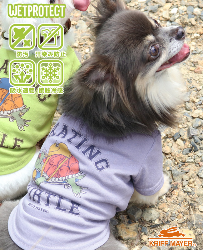 クリフメイヤードッグ KRIFF MAYER DOG Tシャツ ドッグ お揃い 犬服 ペアルック 撥水 カジュアル 抜け毛対策 着脱簡単 半袖 ウェットプロテクト T タートル | KRIFF MAYER | 06