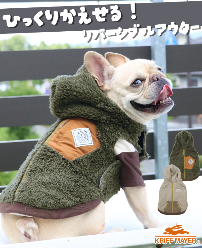 KRIFF MAYER（クリフメイヤー） ドッグ KRIFF MAYER DOG アウター お