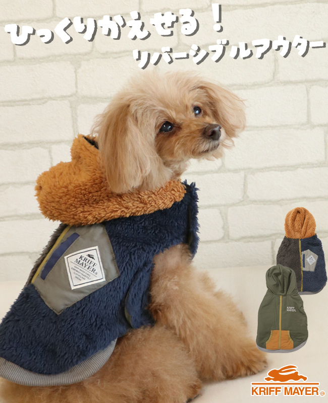 KRIFF MAYER（クリフメイヤー） ドッグ KRIFF MAYER DOG アウター お