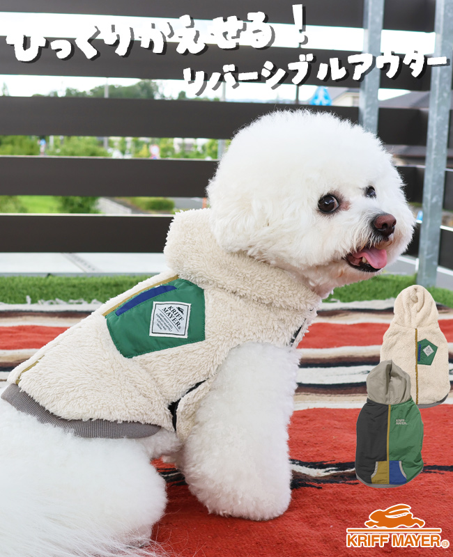 ドッグデプト ペア XSサイズ ユニセックス Sサイズ 訳あり リンク