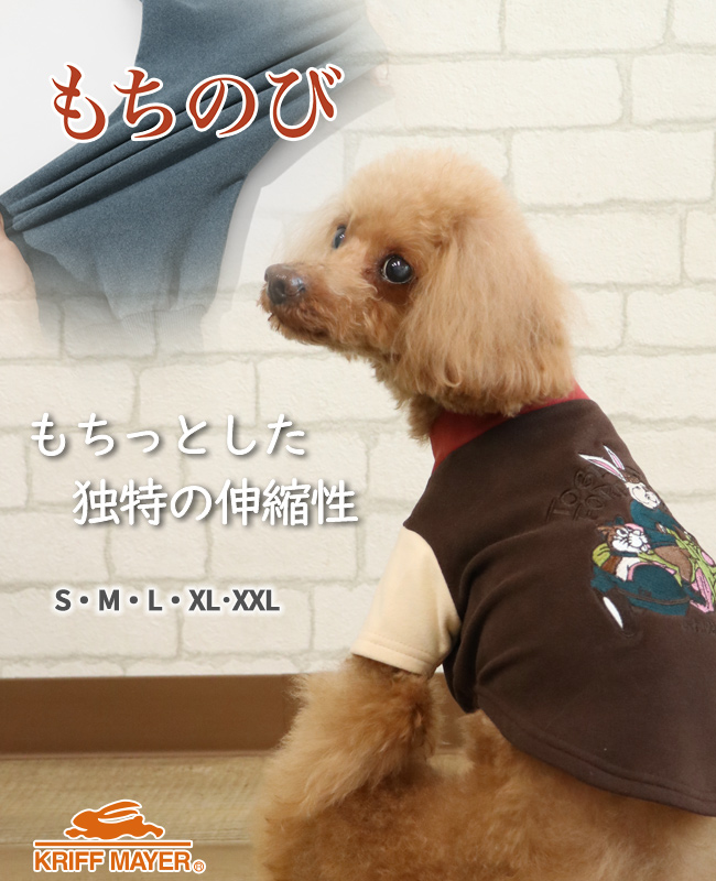 KRIFF MAYER（クリフメイヤー） ドッグ KRIFF MAYER DOG Tシャツ お