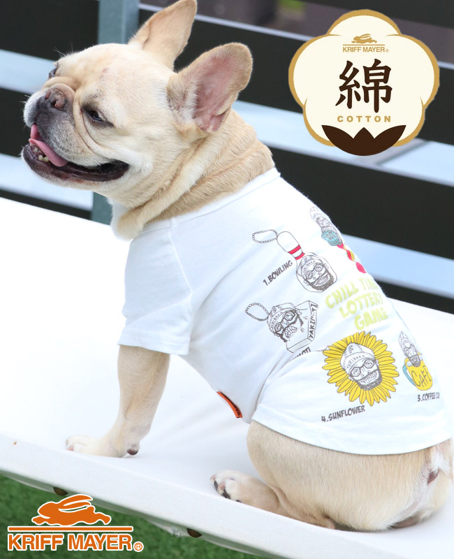クリフメイヤードッグ  KRIFF MAYER DOG Tシャツ ドッグ 犬服 ペアルック 綿100 カジュアル 抜け毛対策 着脱簡単 半袖 カラフル チルタイム T キーホルダー | KRIFF MAYER | 01