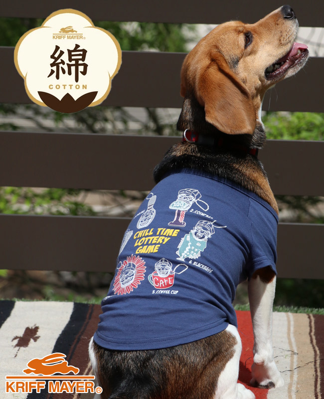 クリフメイヤードッグ  KRIFF MAYER DOG Tシャツ ドッグ 犬服 ペアルック 綿100 カジュアル 抜け毛対策 着脱簡単 半袖 カラフル チルタイム T キーホルダー | KRIFF MAYER | 06
