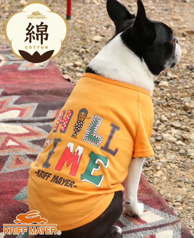 クリフメイヤードッグ KRIFF MAYER DOG Tシャツ ドッグ お揃い 犬服 ペアルック 綿100 カジュアル 抜け毛対策 着脱簡単 半袖 カラフル チルタイム T 絵文字 | KRIFF MAYER | 04