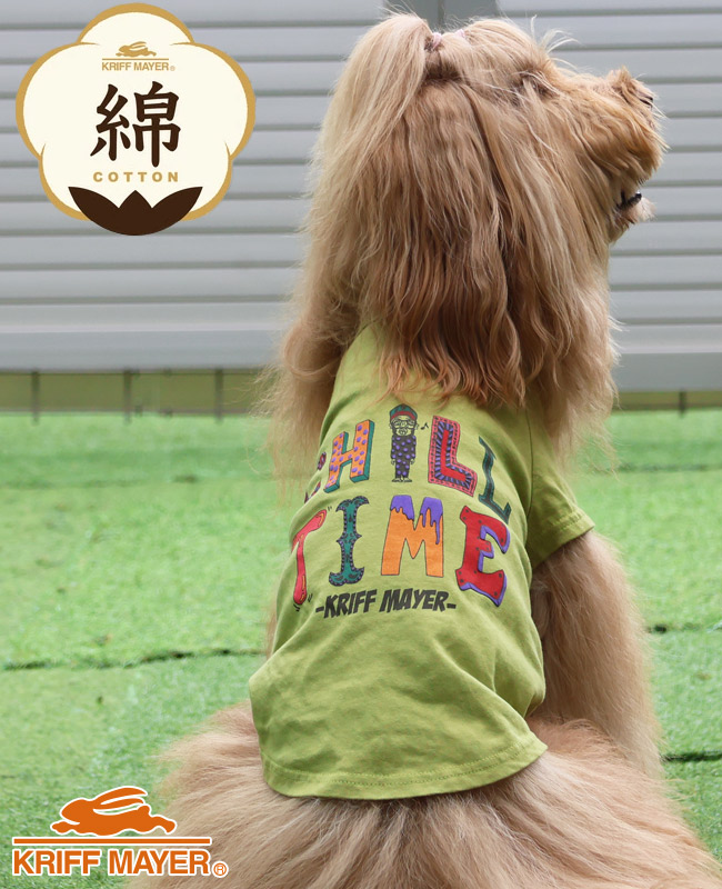 クリフメイヤードッグ KRIFF MAYER DOG Tシャツ ドッグ お揃い 犬服 ペアルック 綿100 カジュアル 抜け毛対策 着脱簡単 半袖 カラフル チルタイム T 絵文字 | KRIFF MAYER | 05
