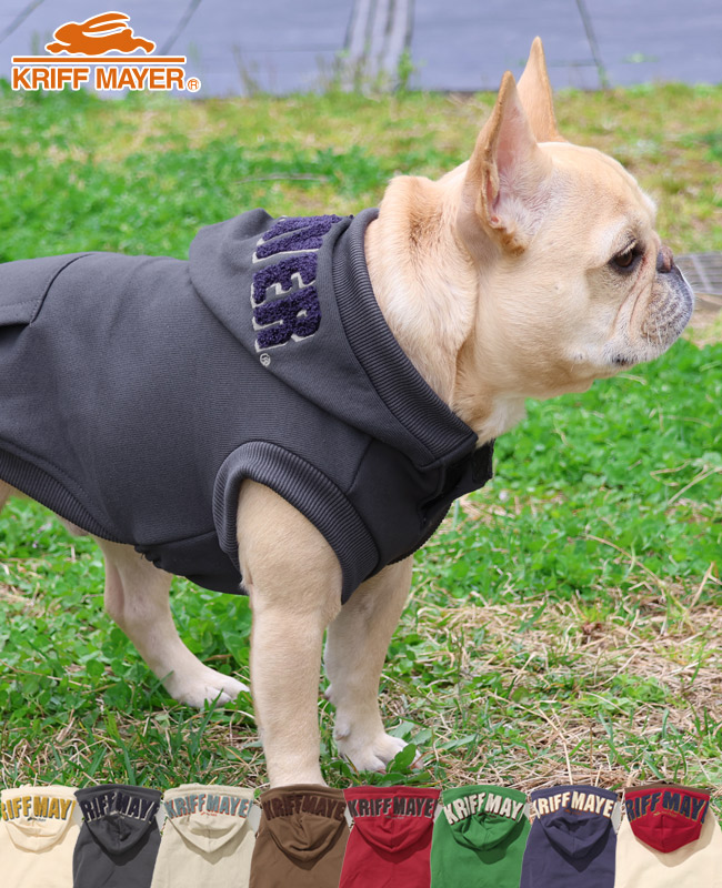 クリフメイヤードッグ KRIFF MAYER DOG スウェット ドッグ お揃い 犬服 防寒 カジュアル 抜け毛対策 カラフル 裏起毛 サガラ刺繍 パーカー フード ロゴ | KRIFF MAYER | 02