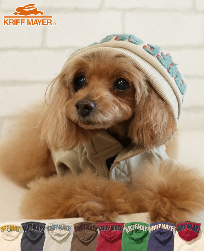 クリフメイヤードッグ KRIFF MAYER DOG スウェット ドッグ お揃い 犬服 防寒 カジュアル 抜け毛対策 カラフル 裏起毛 サガラ刺繍 パーカー フード ロゴ | KRIFF MAYER | 03