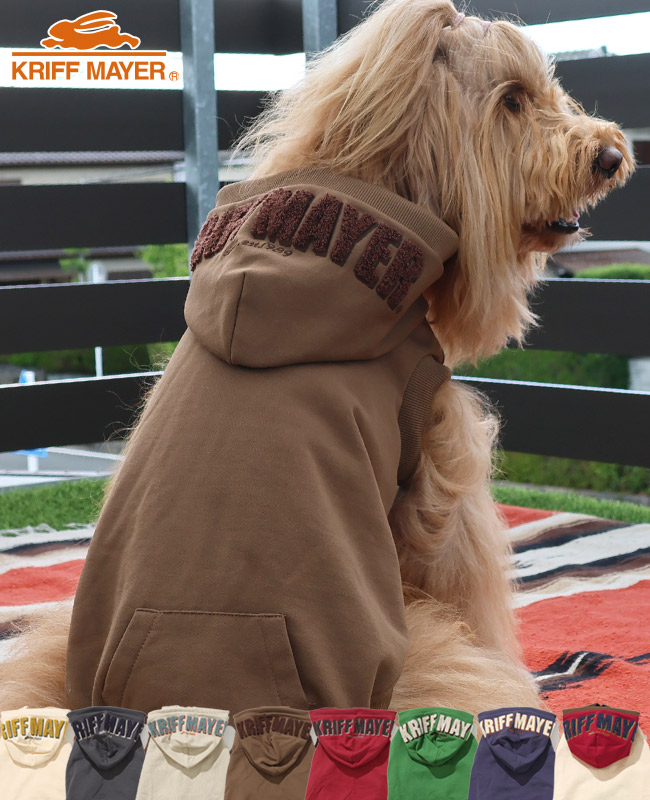 クリフメイヤードッグ KRIFF MAYER DOG スウェット ドッグ お揃い 犬服 防寒 カジュアル 抜け毛対策 カラフル 裏起毛 サガラ刺繍 パーカー フード ロゴ | KRIFF MAYER | 04