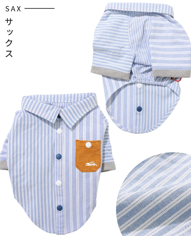 クリフメイヤー ドッグ KRIFF MAYER DOG スナップボタンシャツ お揃い 犬服 ペアルック ストライプ カジュアル 抜け毛対策 ハッピー シャツ | KRIFF MAYER | 04