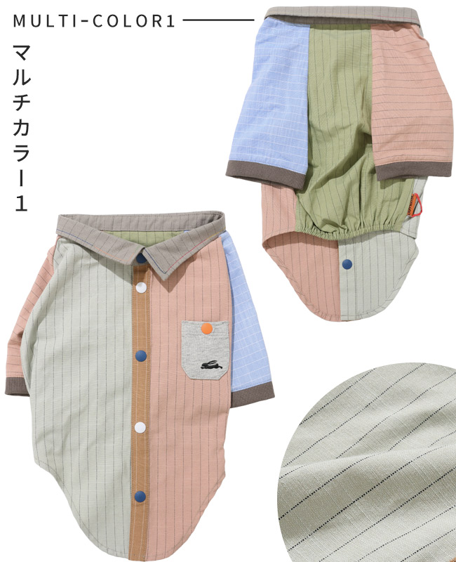 クリフメイヤー ドッグ KRIFF MAYER DOG スナップボタンシャツ お揃い 犬服 ペアルック ストライプ カジュアル 抜け毛対策 ハッピー シャツ | KRIFF MAYER | 05