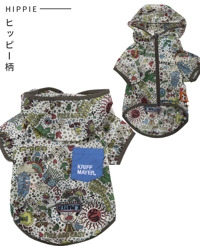 クリフメイヤー ドッグ KRIFF MAYER DOG パーカー お揃い 犬服 ペアルック 雨 可愛い 撥水 カジュアル 抜け毛対策 クリーネス 総柄 フード ジャケット | KRIFF MAYER | 02