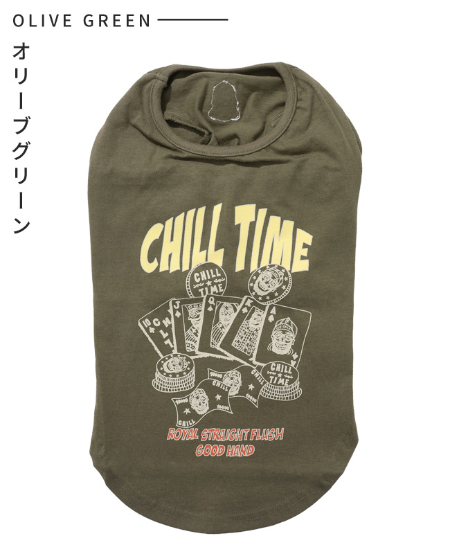 クリフメイヤー ドッグ KRIFF MAYER DOG Tシャツ お揃い 犬服 ペアルック 伸縮性 可愛い 綿 カジュアル 抜け毛対策 チルタイム 半袖T ポーカー | KRIFF MAYER | 04