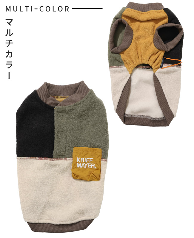 クリフメイヤー ドッグ KRIFF MAYER DOG Tシャツ お揃い 犬服 防寒 伸縮性 スウェット カジュアル 抜け毛対策 裏起毛 ブークレ クルー | KRIFF MAYER | 05