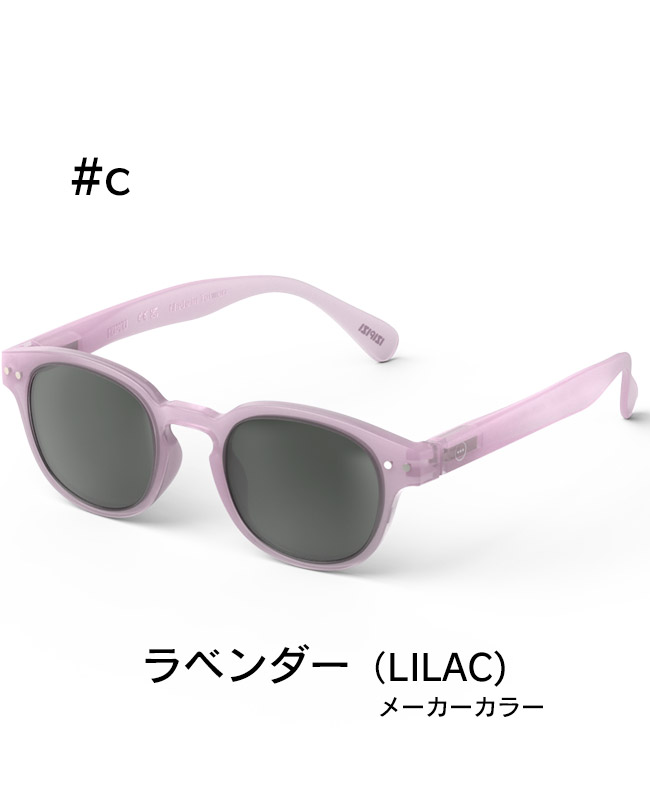 サングラス ジュニア キッズ IZIPIZI SUN JUNIOR UVカット おしゃれ 家族旅行 ドライブ スポーツ観戦 | IZIPIZI | 07