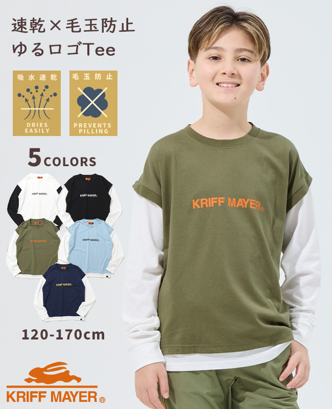 KRIFF MAYER Kid's Collection クリフメイヤー キッズ ジュニア KIDS