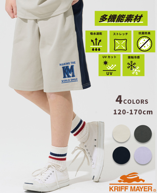 KRIFF MAYER Kid's Collection クリフメイヤー キッズ KIDS 子供服