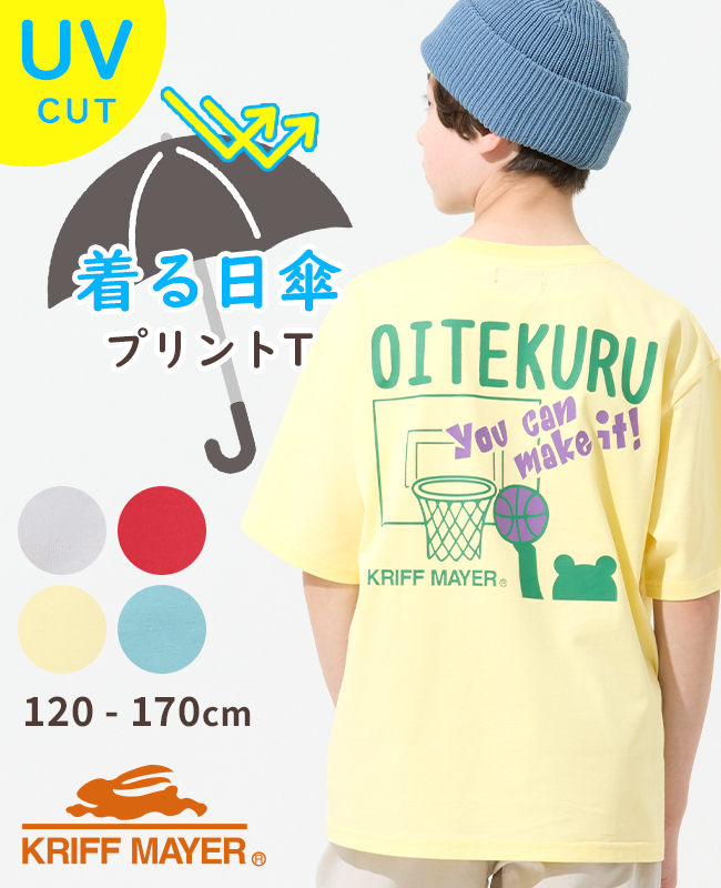 KRIFF MAYER Kid's Collection クリフメイヤー キッズ KIDS 子供服