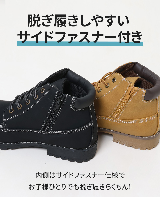 KRIFF MAYER クリフメイヤー キッズ KIDS ブーツ シューズ
