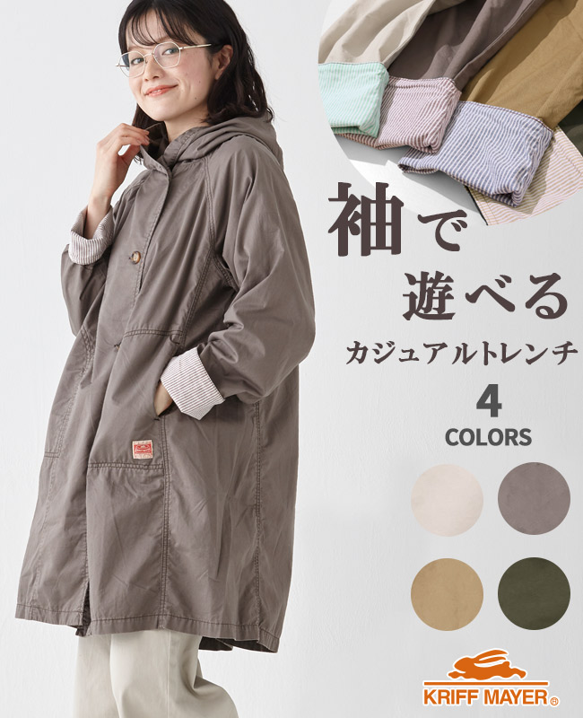 KRIFF MAYER Lady's Collection クリフメイヤーレディース LADYS