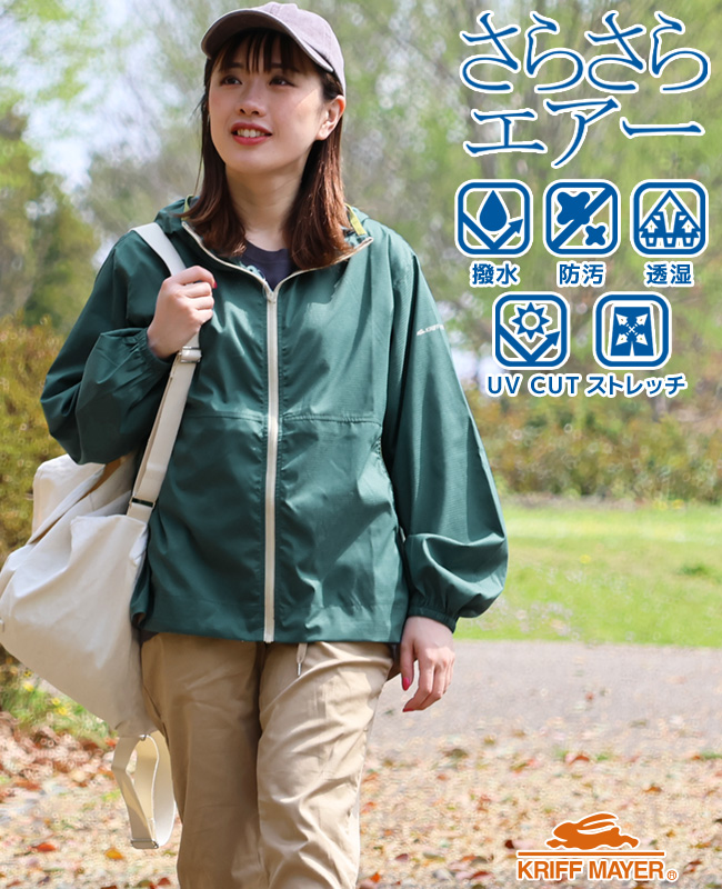 KRIFF MAYER Lady's Collection クリフメイヤーレディース LADYS