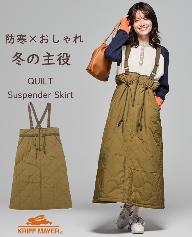 防寒スカート（素材：ナイロン）のおすすめ人気商品一覧 通販 - Yahoo