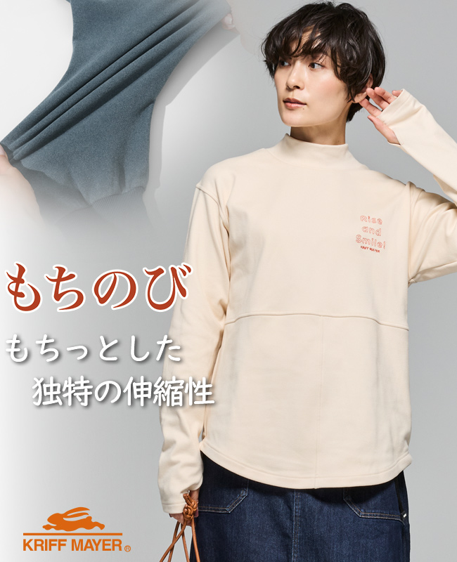 KRIFF MAYER Lady's Collection クリフメイヤーレディース LADYS ロンT