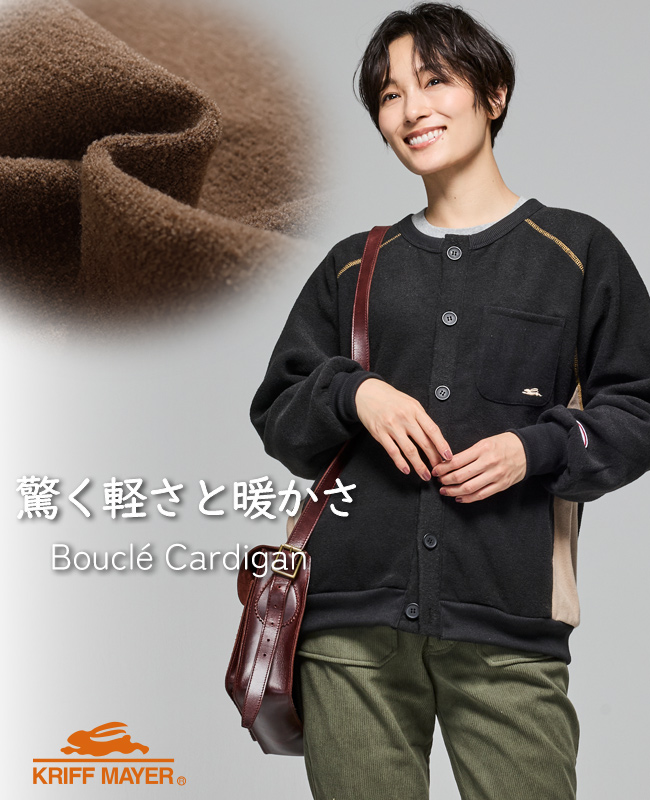 クリフメイヤー レディース KRIFF MAYER LADYS カーディガン 羽織り フリース 裏起毛 軽い 暖かい 体型カバー 配色 アメカジ ワイド カジュアル ブークレ カーデ | KRIFF MAYER Lady's Collection | 01