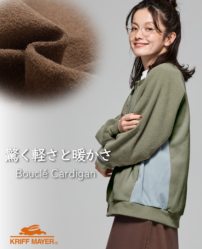 クリフメイヤー レディース KRIFF MAYER LADYS カーディガン 羽織り フリース 裏起毛 軽い 暖かい 体型カバー 配色 アメカジ ワイド カジュアル ブークレ カーデ | KRIFF MAYER Lady's Collection | 04