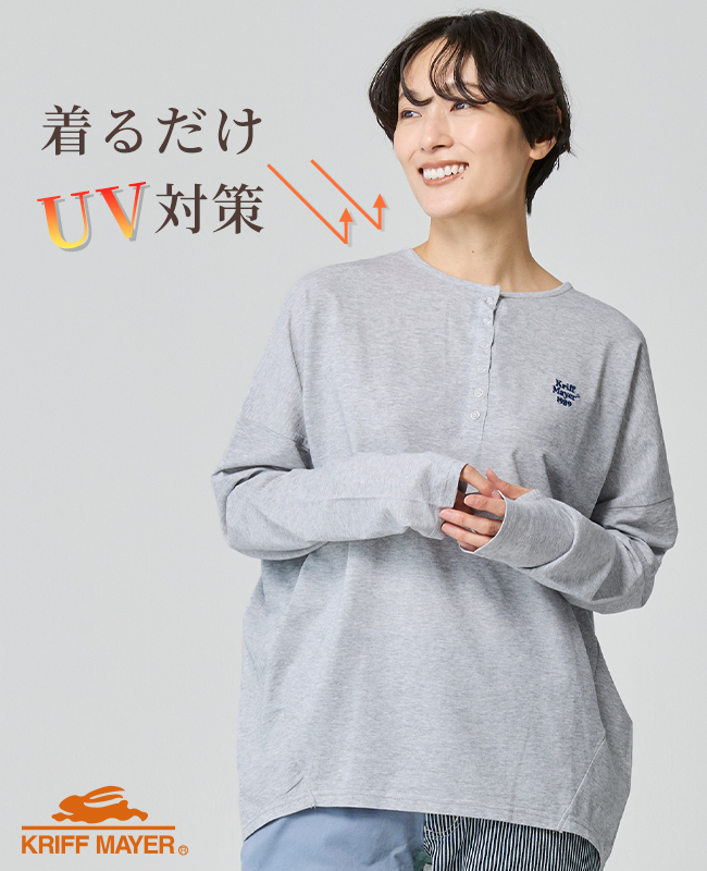 KRIFF MAYER Lady's Collection クリフメイヤー レディース LADYS 長袖