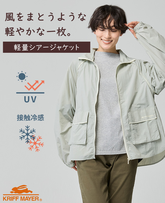 KRIFF MAYER Yahoo!店 - アウター｜Yahoo!ショッピング