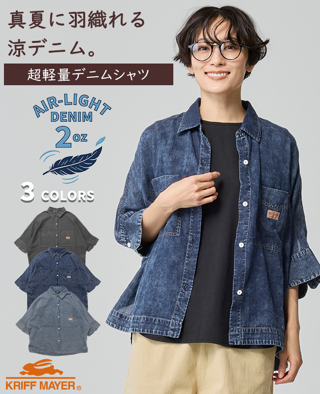 KRIFF MAYER Lady's Collection クリフメイヤー レディース LADYS 2oz
