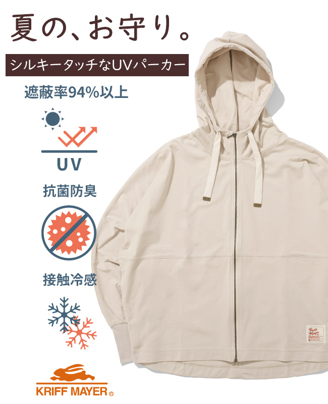 パーカー（色：マルチカラー）のおすすめ人気商品一覧 通販 - Yahoo