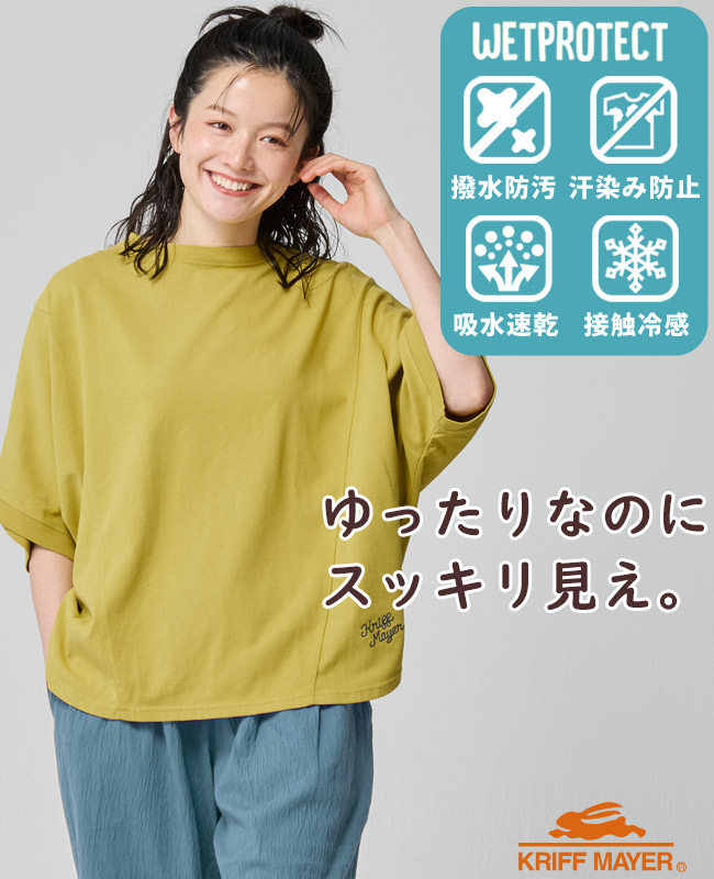 KRIFF MAYER Lady's Collection 爆買 クリフメイヤー レディース LADYS