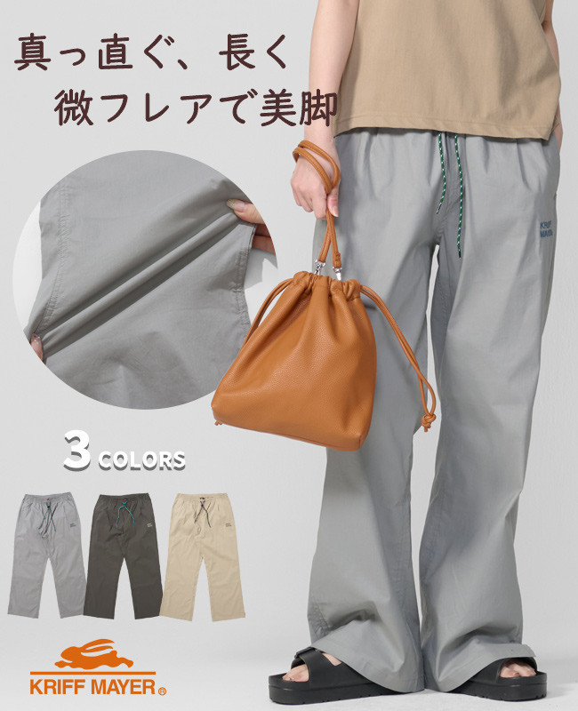 【垂れるお尻対策！】ROUGEFIL Crève lift pants Mサイズ KRIFF MAYER Lady's Collection 爆買 クリフメイヤー レディース LADYS