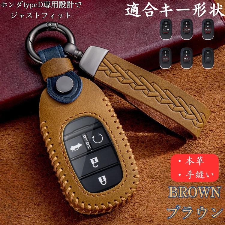 ホンダ（HONDA） キーケース 窓付き 本革 NBOX 新型 JF5 JF6 Nボックス