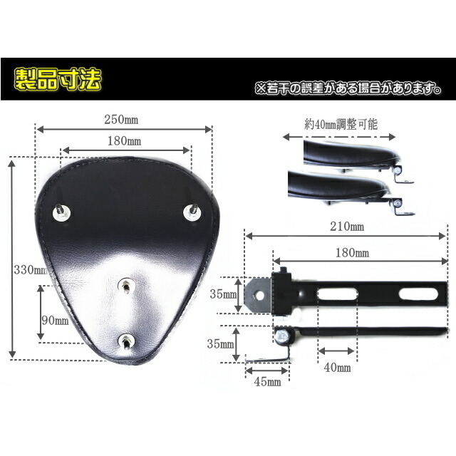 汎用 ソロシート ステー スプリング セット シングル シート ブラック