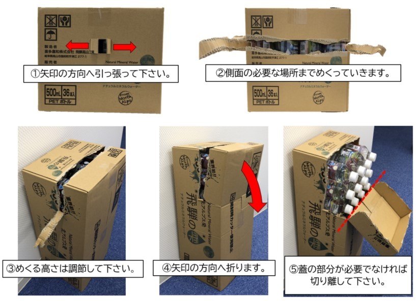 お気にいる 飛騨の雫 天然水 500ml×36本入 ナチュラルミネラルウォーター 軟水 whitesforracialequity.org