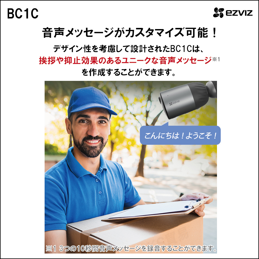 防犯カメラ 監視カメラ 家庭用 屋外 Wifi 無線 小型 防水 日本仕様