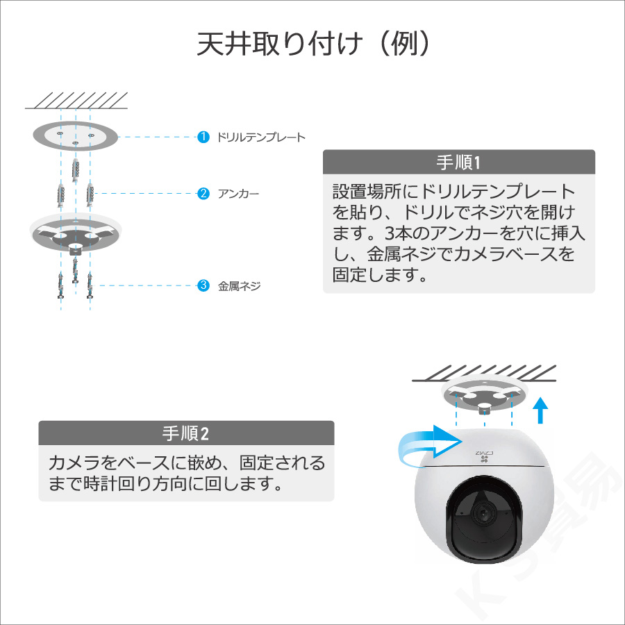 EZVIZ 防犯カメラ 監視カメラ 見守りカメラ 家庭用 室内 小型